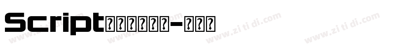 Script手写草书字体字体转换