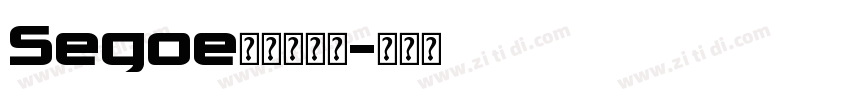 Segoe兰亭黑字体字体转换