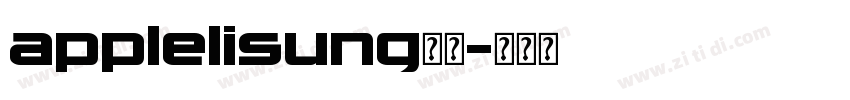 applelisung字体字体转换