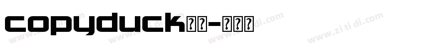 copyduck字体字体转换