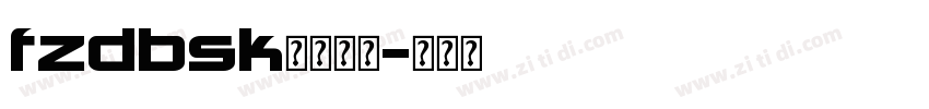 fzdbsk字体下载字体转换