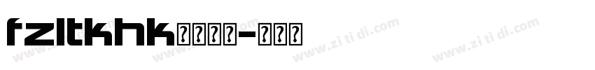 fzltkhk字体下载字体转换