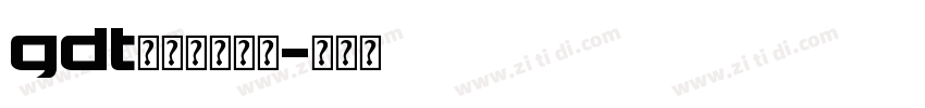 gdt字体下载官网字体转换