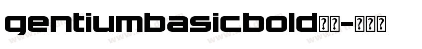 gentiumbasicbold字体字体转换