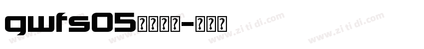 gwfs05字体下载字体转换