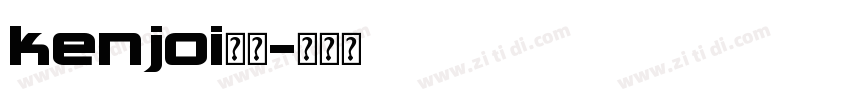 kenjoi字体字体转换