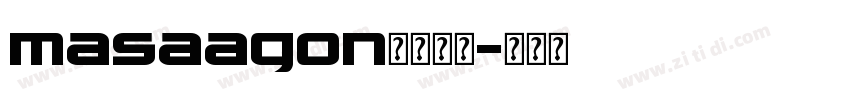 masaagon字体下载字体转换
