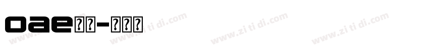 oae字体字体转换
