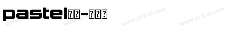 pastel字体字体转换