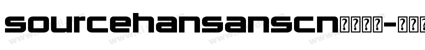 sourcehansanscn字体下载字体转换