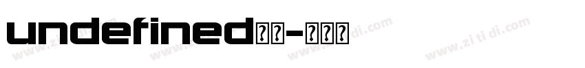 undefined字体字体转换