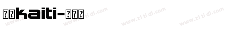字体kaiti字体转换