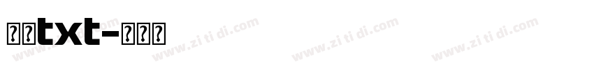 字体txt字体转换