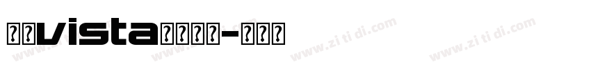 微软vista楷体字体字体转换