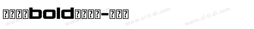 微软雅黑bold字体下载字体转换