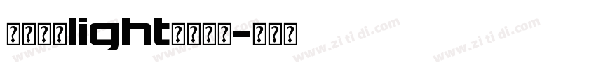 微软雅黑light字体下载字体转换