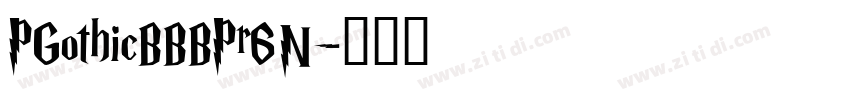 PGothicBBBPr6N字体转换