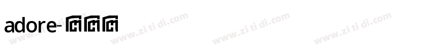 adore字体转换