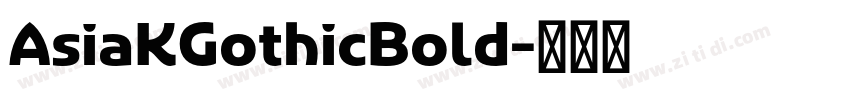 AsiaKGothicBold字体转换