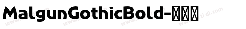 MalgunGothicBold字体转换
