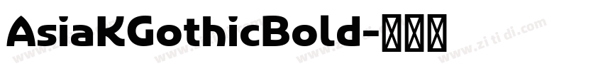 AsiaKGothicBold字体转换
