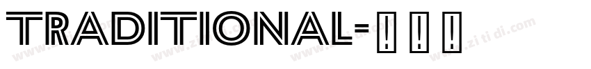 traditional字体转换