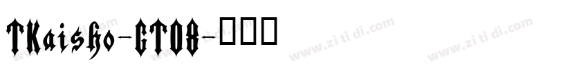 TKaisho-GT08字体转换