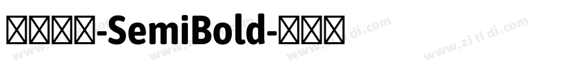 何某手寫-SemiBold字体转换 何某手寫-SemiBold字体转换