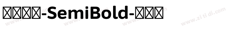何某手寫-SemiBold字体转换 何某手寫-SemiBold字体转换