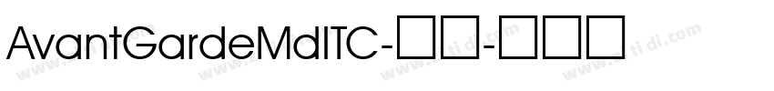 AvantGardeMdITC-粗体字体转换 AvantGardeMdITC-粗体字体转换