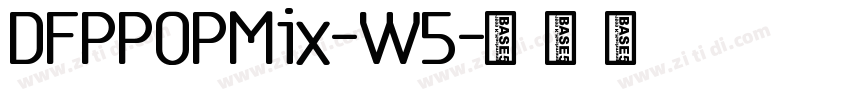 DFPPOPMix-W5字体转换