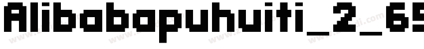 AIibabapuhuiti_2_65_字体转换