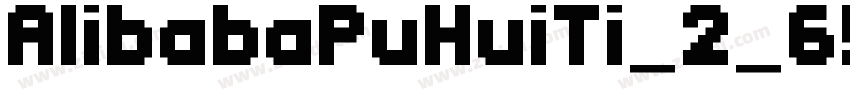 AlibabaPuHuiTi_2_65_字体转换