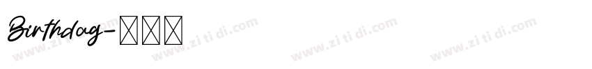Birthday字体转换