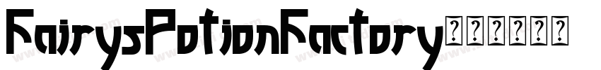 FairysPotionFactory存档字体转换