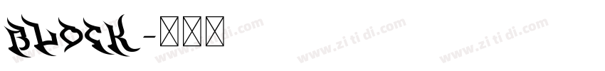 Block字体转换