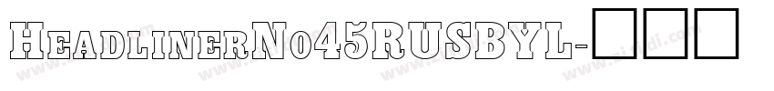 HeadlinerNo45RUSBYL字体转换