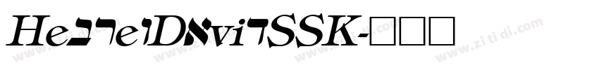 HebrewDavidSSK字体转换