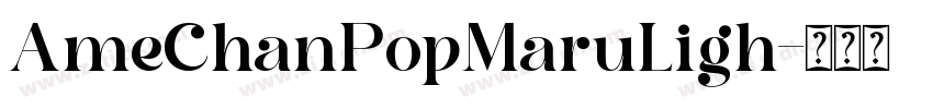 AmeChanPopMaruLigh字体转换