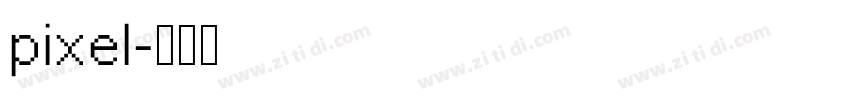 pixel字体转换