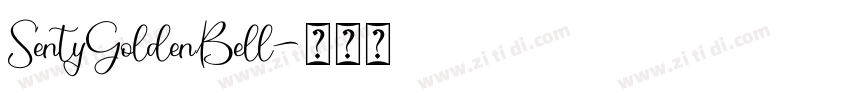 SentyGoldenBell字体转换