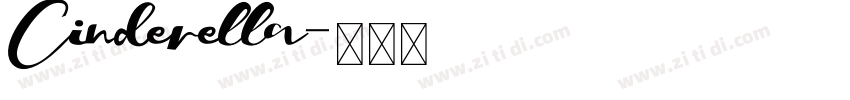 Cinderella字体转换