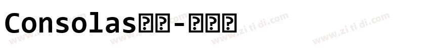 Consolas字体字体转换