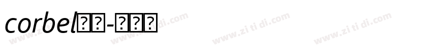 corbel字体字体转换