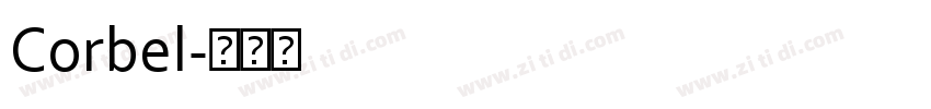 Corbel字体转换