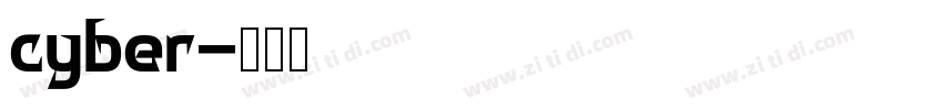 cyber字体转换