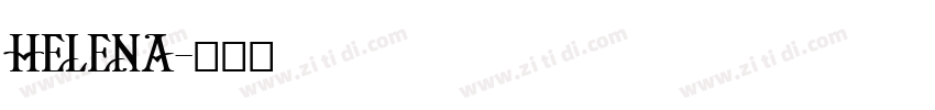 Helena字体转换