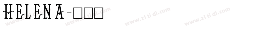 Helena字体转换