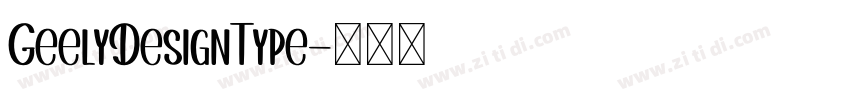 GeelyDesignType字体转换