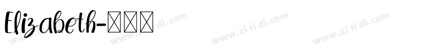 Elizabeth字体转换